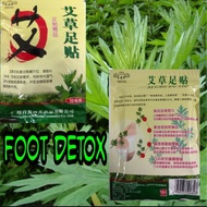 Ai Cao Argy Wormwood Foot Detox Patch