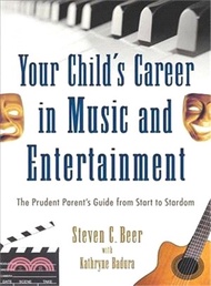 Your Child's Career in Music and Entertainment ─ The Prudent Parent's Guide from Start to Stardom