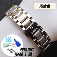 ((New Arrival) Omega Strap Men's Butterfly Flying Watch Band Hippocampus Stainless Steel Stainless Steel Band Omega Women's Speedmaster Watch Band Substitute