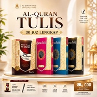WRITTEN QURAN 30 JUZ FROM JUZ 1 TO JUZ 30 VOLUME 1 VOLUME 2 VOLUME 3 JUZ AMMA SUNAN WRITTEN SURAH YA