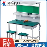 🎁Xi'an Anti-Static Workbench Assembly Console with Light Maintenance Work Assembly Table Packaging Inspection Bench