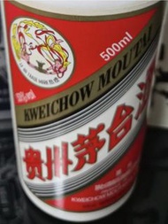 2020貴州茅台酒