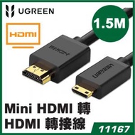 UGREEN - 11167 Mini HDMI轉HDMI 轉接線 (4K)