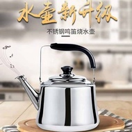 Yuan Hao High quality Classic Stainless Steel Whistling Kettle 2L - 7L
