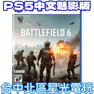 Phantom Edition Including First-Time Bonus 10/10 Launch Battlefield 6 Chinese Version [Taichung Star