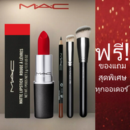 Full Size MAC Ruby Woo 707 | 3g | MAC Matte Lipstick | แมคลิปสติก