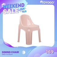 Toyogo 169 Adult Comfort Plastic Dining Chair