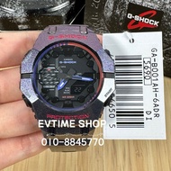100% ORIGINAL CASIO G-SHOCK JASON ‘Aim High’ GAMING SERIES GA-B001AH-6AJR /  GA-B001AH-6 / GA-B001AH