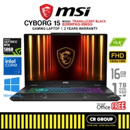 MSI Cyborg 15 B2RWFKG-098SG - Intel Core 7-240H - GeForce RTX 5060 - 16GB RAM - 1TB SSD (2Yrs MSI Wa