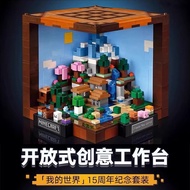 Compatible with Minecraft Series Creative Workbench 21265 Building Block Boy Assembled Toys 6 Years 