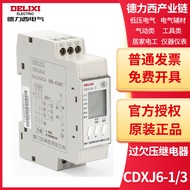 Delixi CDXJ6-1 CDXJ6-3Single-phase Three-phase Over-voltage Under-voltage Protection Relay Phase Los