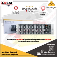 BEHRINGER RX1202FX มิกเซอร์อนาล็อกติดแร็ค 12 Ch 8 ช่อง โมโน XLR 2 ช่องสเตอริโอ TRS มาพร้อม EQ 3 แ