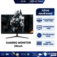 จอคอมพิวเตอร์ 144hz 27นิ้ว 180hz 4K จอคอม LED Gaming Monitor 24/22นิ้ว 75HZ