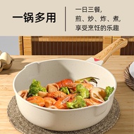 Customized Ceramic Non-stick Pan Household Frying Pan Multi-functional Frying Pan Universal Stove St