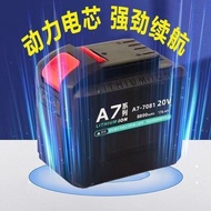 A7 Series Universal Lithium Battery Strong Power A7 Lithium Battery A7 Battery A7 Lithium Battery