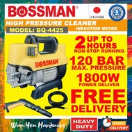 BOSSMAN 1800W/120BAR  HIGH PRESSURE WASHER / WATER JET BQ-4425 (BRUSHLESS INDUCTION MOTOR)