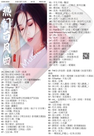 Usb Pendrive Song  U盘 抖音 古风 歌曲  Music Mp3