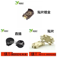 CR2032 Universal Battery Holder CR2025/CR2032 Universal Battery Holder 3V Button Battery Holder