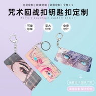 Gojo Satoru "Six Eyes" Acrylic Keychain – Jujutsu Kaisen Transparent Eye Strip Style Bag Pendant