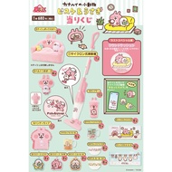 Japan Kanahei 2020 Supermarket 7-11 Ichiban Rewards Drawing Music Portable Cup Mug Ceramic Bowl Dust