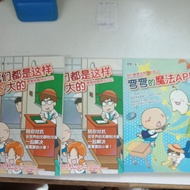 H2/We Are All Like This Curved Series/Curved Works// Simplified/Appearance B+