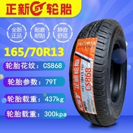 熱銷正新輪胎165/175/185/195/70/60R13/14/15寸真空胎麵包汽車轎車胎