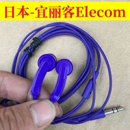 Gd Japan Elecom Elecom Original Color Fruit Series In-Ear Subwoofer Stereo Wired Headset