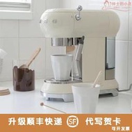  smeg ecf01意式全半自動濃縮咖啡機咖啡粉蒸汽奶泡機家用