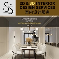 2D & 3D Interior Design Service | Layout Plan | Home Decor | 3D Rendering Perspective
