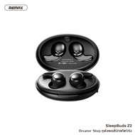 REMAX Dreamer invisible Sleep Earbuds TWS 5.3 ชุดหูฟังบลูทู ธ ความหน่วงต่ำหูฟังลดเสียงรบกวนคุณภาพเสี
