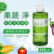 Formosa Plastics Biomedicine Drs Formula Fruit Vegetables Net 420g