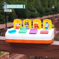 [Ready Stock] 面包超人玩具 button toys switch toy Baby Early Education Intelligence Toys Anpanman Peekaboo Box Push Button Switch Box Pop-up Surprise Box Baby Gift Ejection Toy