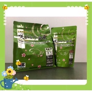 SAKI HIKARI FANCY GOLDFISH SINKING PELLET