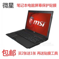 MSI New GE60 2PG 843 458 459 2PC411 057 2PC 865XCN Screen Protection Film
