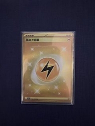 寶可夢卡UR金能量