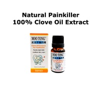 Moo Tong Clove Oil Essence for Toothache 10ml 牙痛药精 丁香油