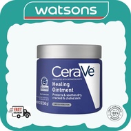 CeraVe Healing Ointment 340g