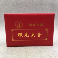Wholesale Republic of China Yuan Datou Antique Collection Antique Silver Yuan Year to Ten Years Yuan
