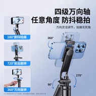 Today's New Product/with Bluetooth Handheld Gimbal Selfie Stick Tripod Three-in-One Selfie Handy Too
