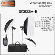 Godox Studio Flash SK300IIV-E SET ชุดแฟลชสตูดิโอ 300W - รับประกันศูนย์ Godox Thailand 3ปี