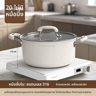 CookerBene | หม้อซุปลึกสแตนเลส 316L ไม่เคลือบ สำหรับเตาแก๊สและอินดักชัน มีหูจับสองข้าง ใช้สำหรับต้มแ