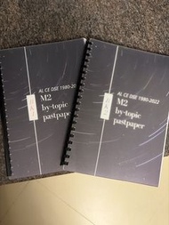 DSE M2 By-Topic Pastpaper