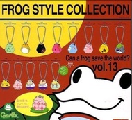青蛙風格Frog Style Collection Vol.13吊飾扭蛋一套全13種