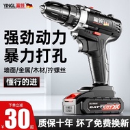 Win Collar Brushless Electric Hand Drill High Power Impact Drill Household Double Speed Cordless Drill Lithium Electric