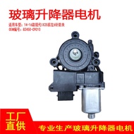 82450-C9010 Suitable for 14-17 Models Hyundai IX25 Glass Lifter Motor High Configuration Front Left 