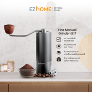 EZhome Fine Manual Grinder EL17 เครื่องบดกาแฟด้วยมือ หัวบด 7 แฉก บดกาแฟได้ 25 กรัม น้ำหนักเบา พกพาสะ