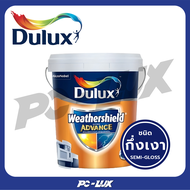 DULUX สีน้ำทาภายนอก ชนิดกึ่งเงา รุ่น WEATHERSHIELD ADVANCE สีเบส