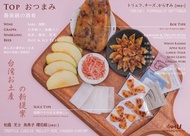 【4u4U】松露烏晶禮盒 - 松露起司(櫻花蝦)烏魚子(3,4合一-綜合)