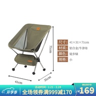 LP-8 ZHY/JD🍇CM NaturehikeNatureHikeOutdoor Folding Chair Portable Leisure Beach Camping Fishing Aluminum Alloy Moon Chai
