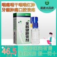 skintific Hongyu Golden Throat Health Spray 0ml untuk Sakit Tekak dan Tekak Kering Tekak Merah Bengk